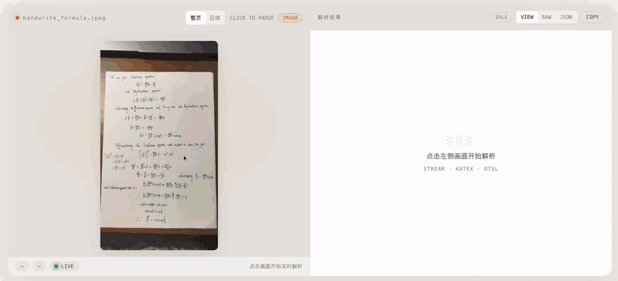 Handwritten formula derivation being parsed by Xiaomi-OCR-0