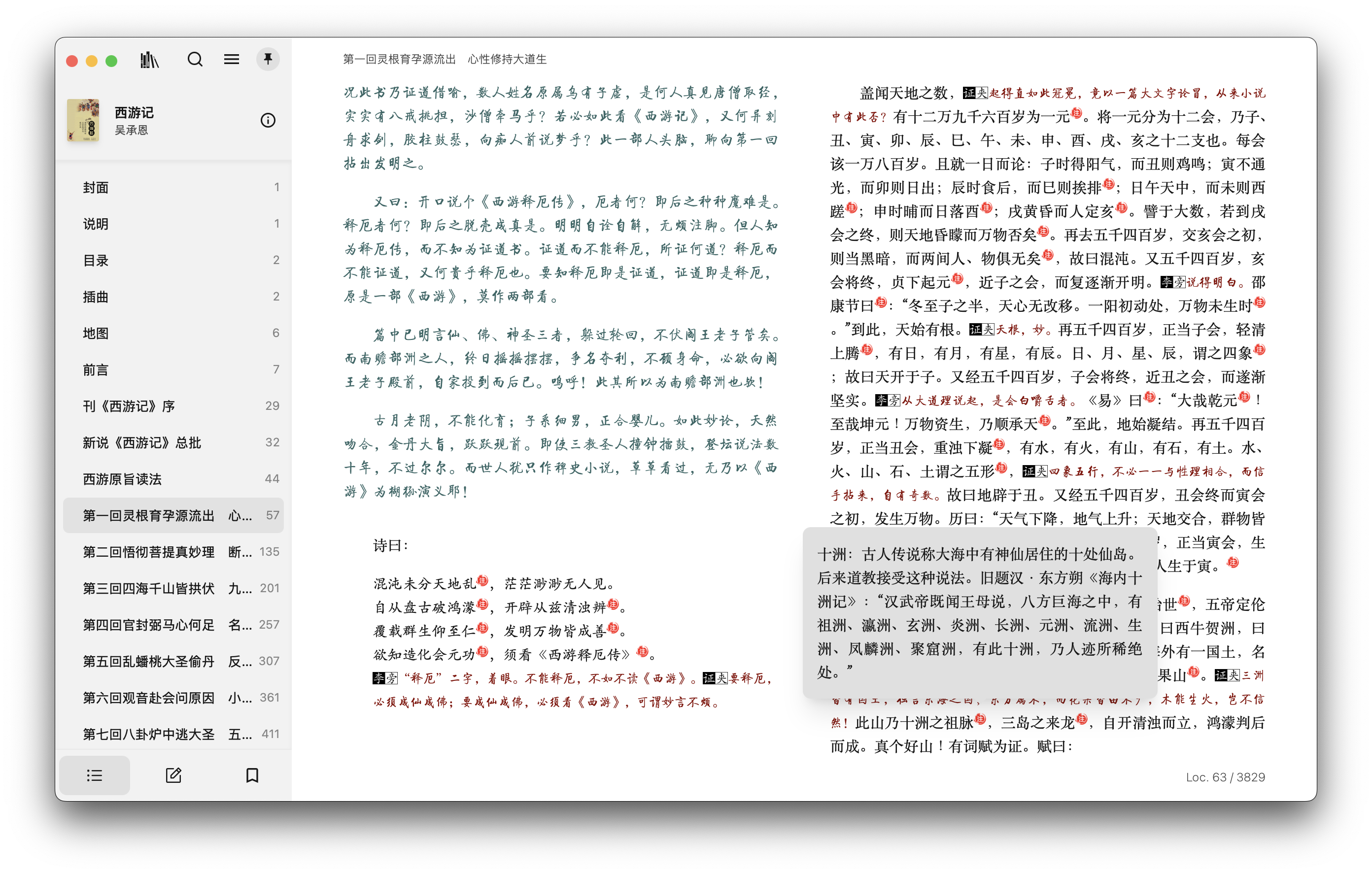 Footnote