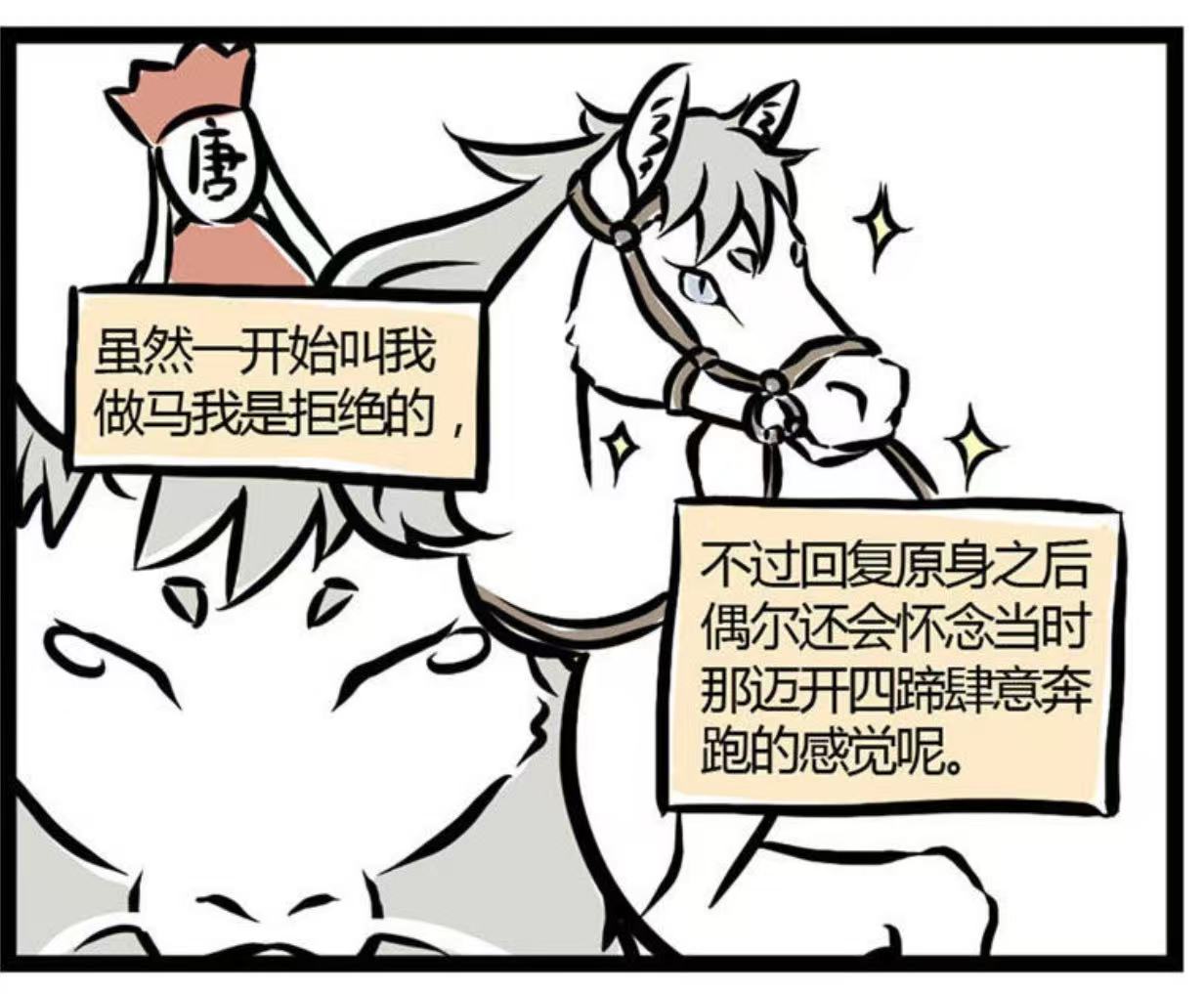 cn_example.jpg